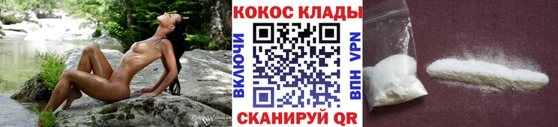 Наркотические вещества Зарайск АМФ  COCAIN  Альфа ПВП  Псилоцибиновые грибы  ГАШИШ  Бошки Шишки  Мефедрон 