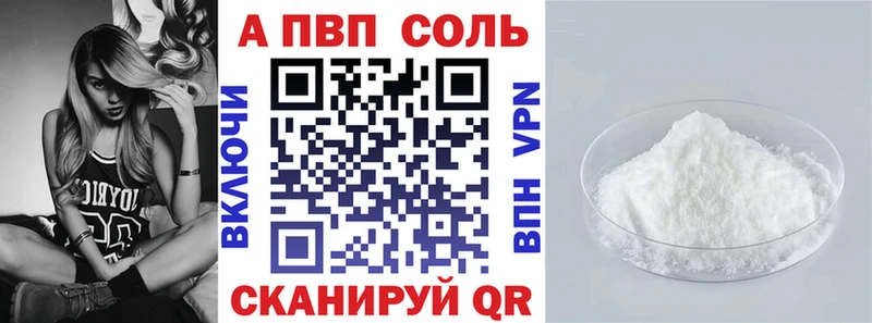 APVP СК КРИС  даркнет сайт  Зарайск 