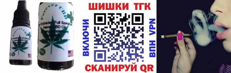 Cannafood конопля  Зарайск 