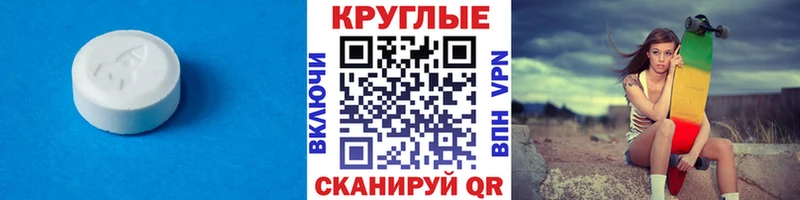 ЭКСТАЗИ TESLA  Зарайск 