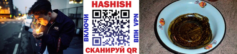 ГАШИШ гарик Зарайск
