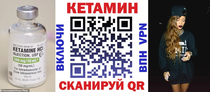 КЕТАМИН VHQ  что такое наркотик  Зарайск 