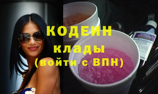 кокаин VHQ Горнозаводск