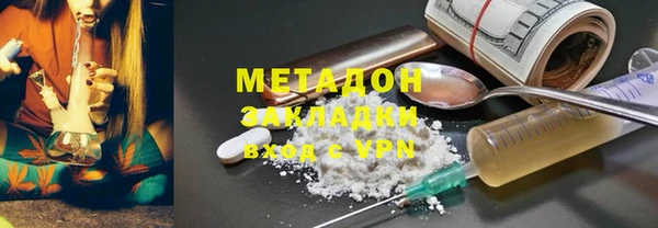 кокаин VHQ Горнозаводск