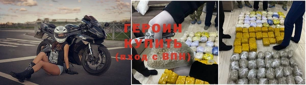 скорость mdpv Горно-Алтайск