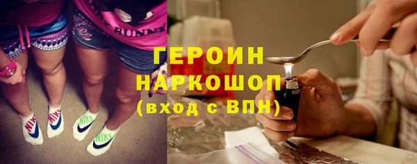 скорость mdpv Горно-Алтайск
