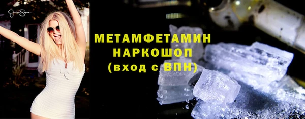 амфетамин Гусев