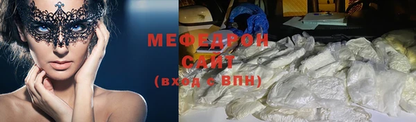 амф Гусиноозёрск