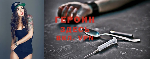 скорость mdpv Горно-Алтайск