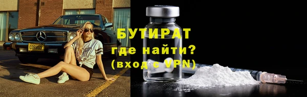 альфа пвп Горняк