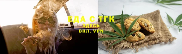 кокаин VHQ Горнозаводск