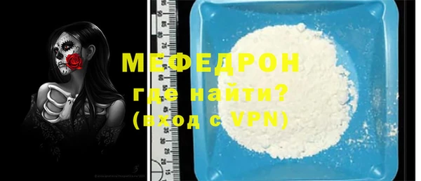 альфа пвп Горняк