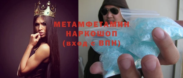альфа пвп Горняк