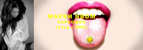 альфа пвп Горняк