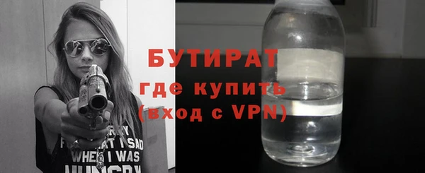 кокаин VHQ Горнозаводск