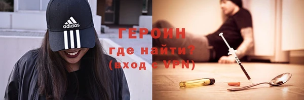 гашик Гусь-Хрустальный