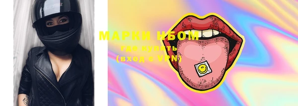 альфа пвп Горняк