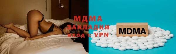 амфетамин Гусев