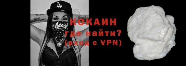 кокаин VHQ Горнозаводск