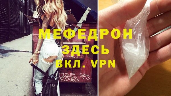 скорость mdpv Горно-Алтайск