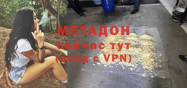 кокаин VHQ Горнозаводск