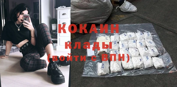 кокаин VHQ Горнозаводск