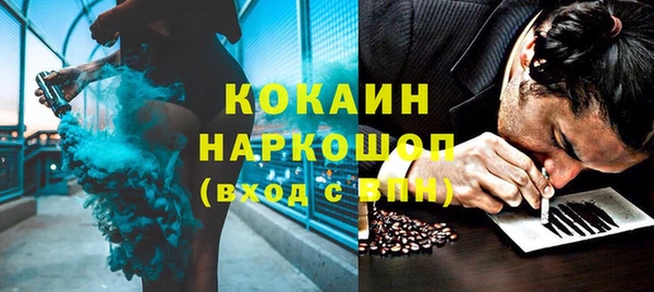 альфа пвп VHQ Вязники