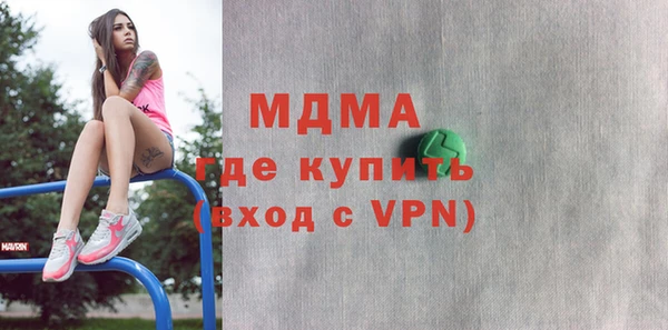 амфетамин Гусев