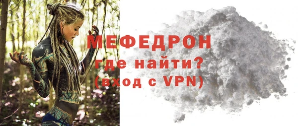 скорость mdpv Горно-Алтайск
