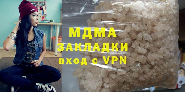 альфа пвп Горняк