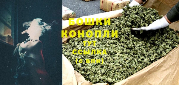 альфа пвп Горняк