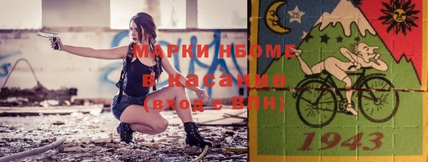 амфетамин Гусев