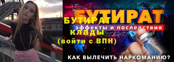 амф Гусиноозёрск