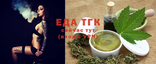 альфа пвп Горняк
