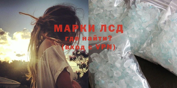 альфа пвп Горняк