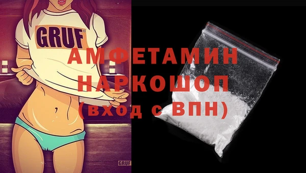 кокаин VHQ Горнозаводск