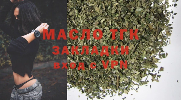 альфа пвп Вяземский