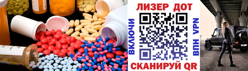 ЛСД экстази кислота  где найти   Зарайск 