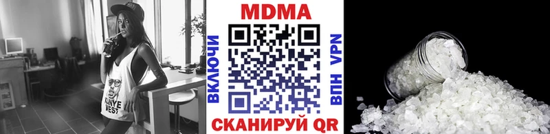 МДМА VHQ  Зарайск 
