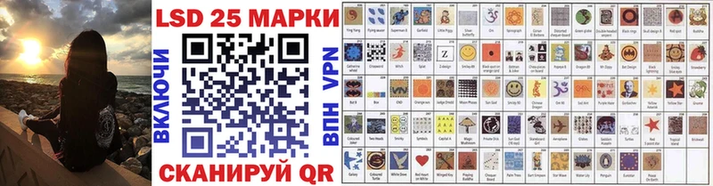 сколько стоит  Зарайск  Марки 25I-NBOMe 1,5мг 